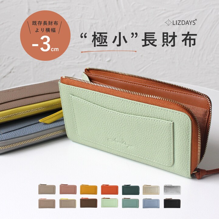 未使用　シンクビー　Think Bee　ロスニニョス　L型 長財布 シャルロット ロスニニョス L型長財布（シャルロット） | シンクビー！(Think