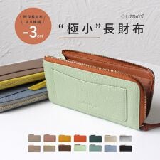 リズデイズ(LIZDAYS)の【LIZDAYS】スリム 軽量 コンパクト 本革長財布