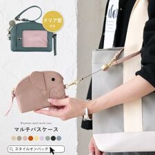 【LIZDAYS】ゾウさんモチーフ パスケース HAPPY ZO-SAN | リズデイズ