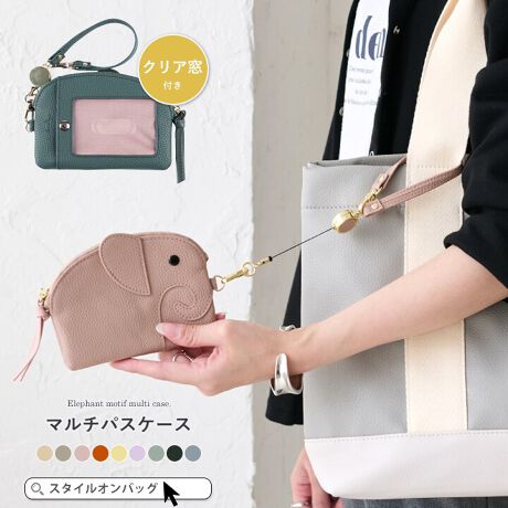 [^:lz-67403]K̏ے]E񃂃`[t́yHAPPY ZO-SANzV[Y}`pXP[XoI ƂJ[hAނЂƂ܂Ƃ߂Ɏ[ł܂B OL[OtȂ̂ŉƂ̃JMX}[gL[̎[ɂ Xgbv̓[p[ctŃX[ƐL΂ĉDɃ^b`ł̂ŁA̃obOɕt܂܈邾I CyɎgtFCNU[͏iȃV{Ŏɓ݂莝ĂIyTCYicmjzF13.5AF9.5A݁F1AXgbvSF29.5ydʁigjz80ydlzOFJ[h|Pbg~1AFL[O~1AXibv{^J[h|Pbg~1yfށzOFvAF|GXeTCY͓XuOTCYłB^O̕\LƂ͈قȂꍇ܂Biɂ̍ꍇ܂̂ŗ\߂B