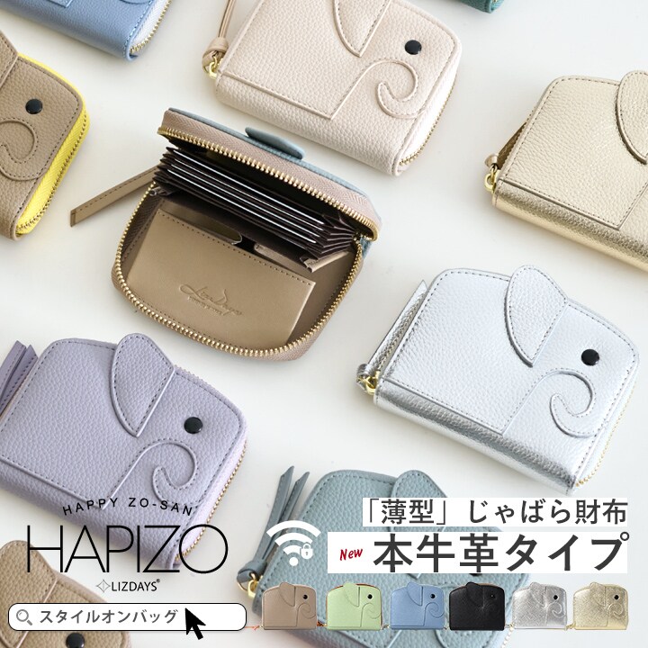 2024冬福袋】【LADY'S】 GELATO PIQUE HAPPY BOX 2024<B> | ジェラート