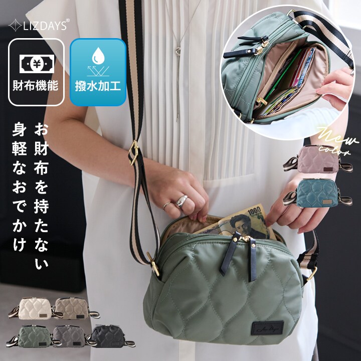 ryonco様 LIZDAYS】ショルダーバッグ お財布バッグ お財布ショルダー 撥水