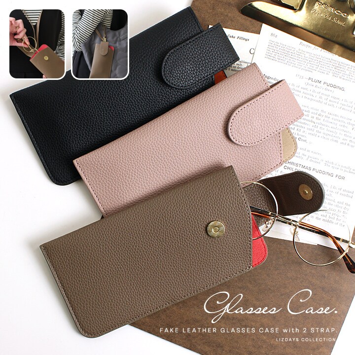 確認用☆ 新品、未使用　メガネケース　マグネット式　名古屋眼鏡 ハード 角型 b5c0d204-c2b5-4b3f-ac4f-