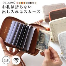 リズデイズ(LIZDAYS)の【LIZDAYS】財布 レディース ミニ財布 お札折れない
