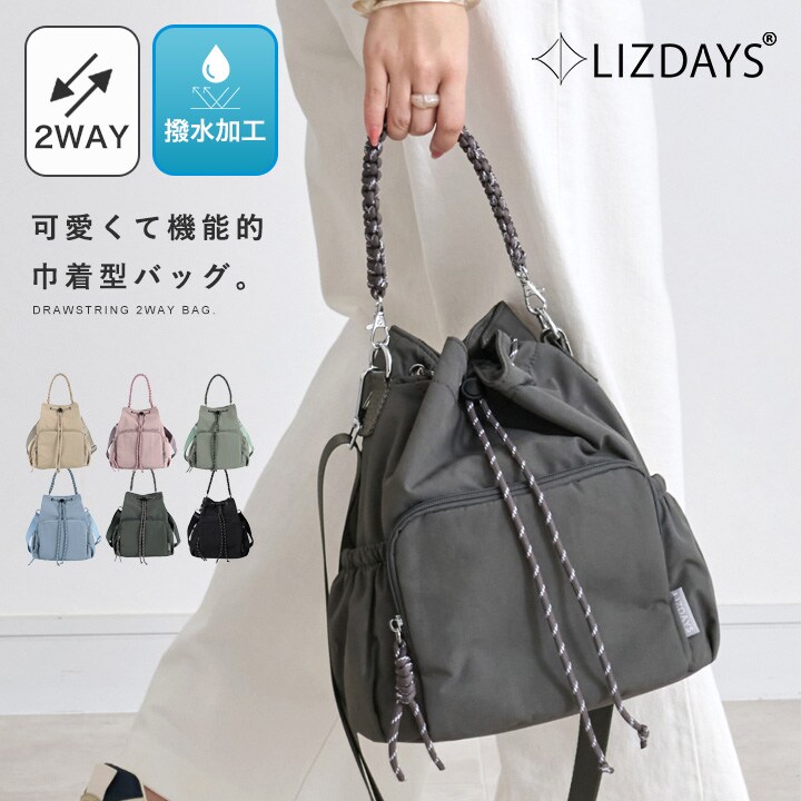 LIZDAYS】撥水 2way 巾着ショルダーバッグ | リズデイズ(LIZDAYS