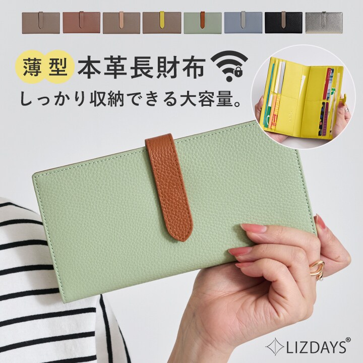 長財布 (キルティング) の一覧 | マルイウェブチャネル
