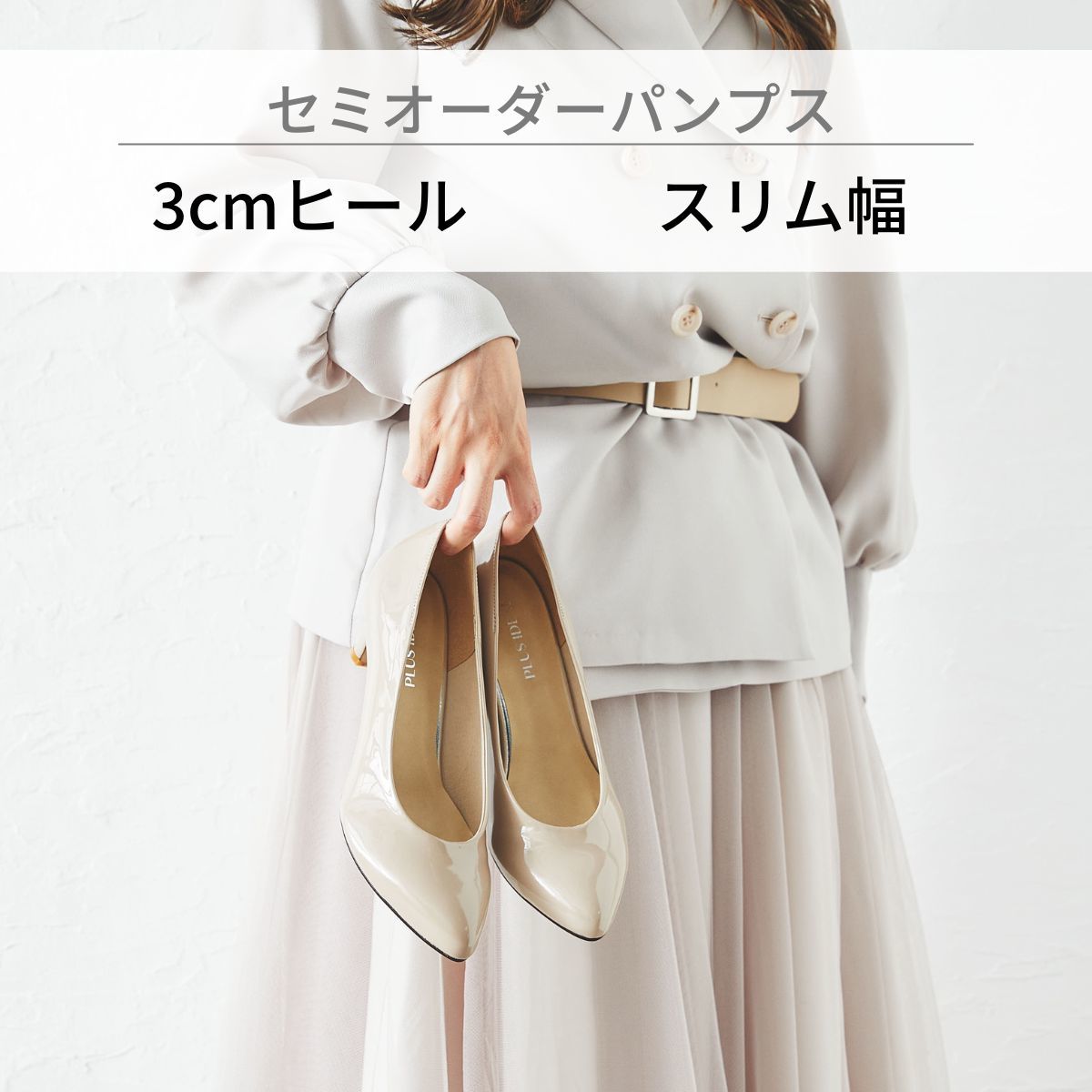An ideal（An ideal）/【スリム幅/3cmヒール】セミオーダーパンプス スリム幅/3cmヒール】セミオーダーパンプス | An ideal | マルイウェブ