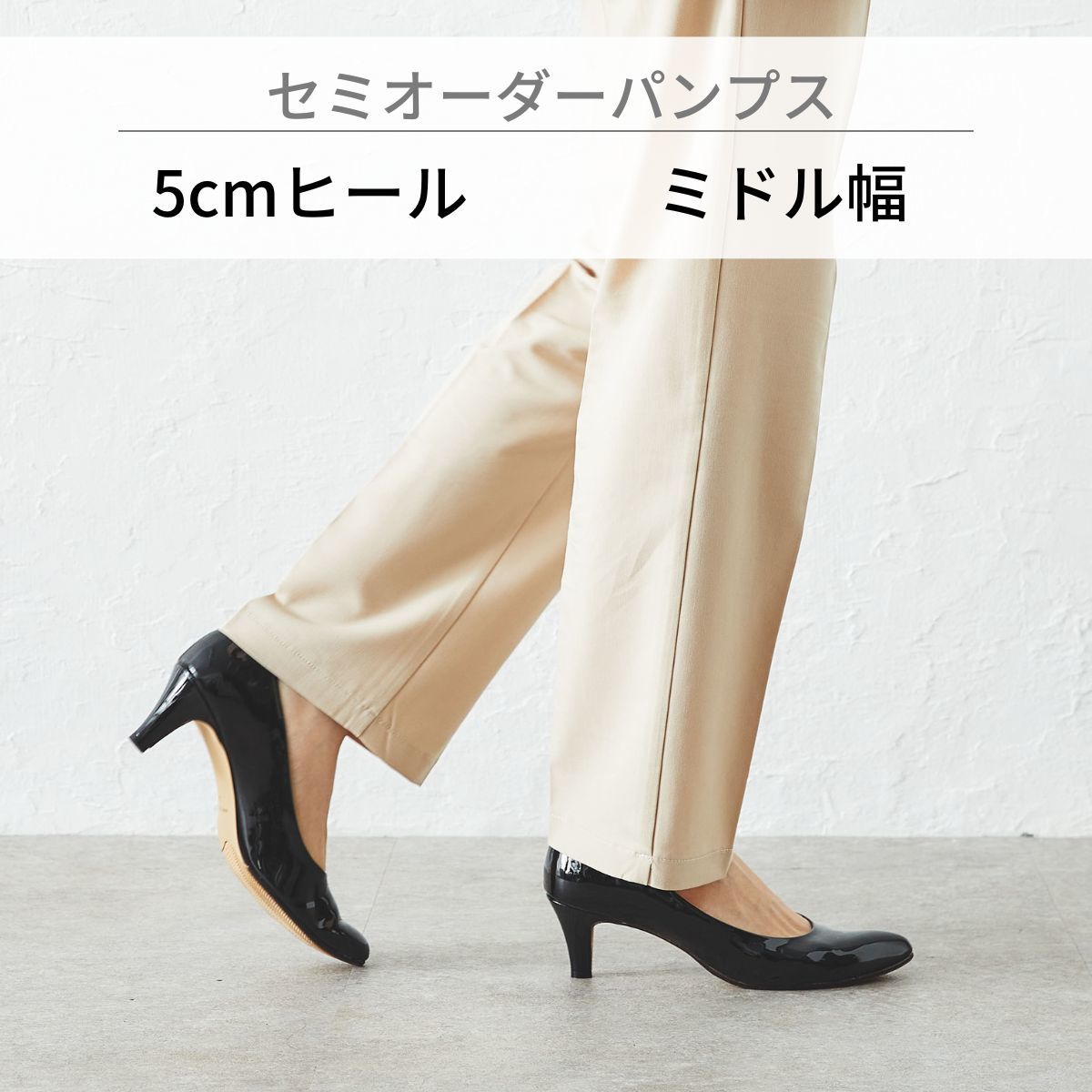 ヒール選べる パンプス ストア f