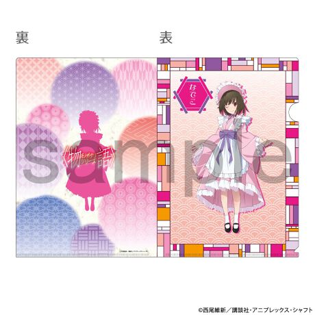 物語シリーズ】描き下ろし 和風A4クリアファイル 千石撫子 | サン 