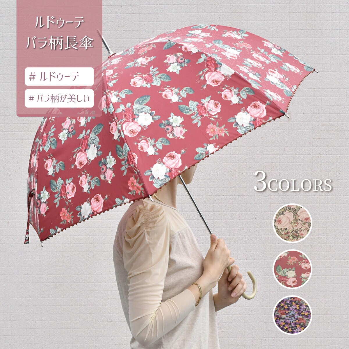 LA LUICE ラルイス 折りたたみフリルアンブレラM | ラ ルイス＆アリス