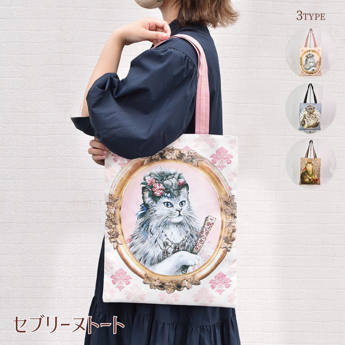 LA LUICE ラルイス セブリーヌトートバッグ | ラ ルイス＆アリス(LA