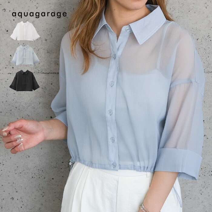 Ｎｏ．986 爽やかシフォンアクアマリンコーデ コーデ売り まとめ売り 🌊👙🍨🍬🕶️ 沖縄旅のお洋服続き 👙 @amerivintage 👖 @__