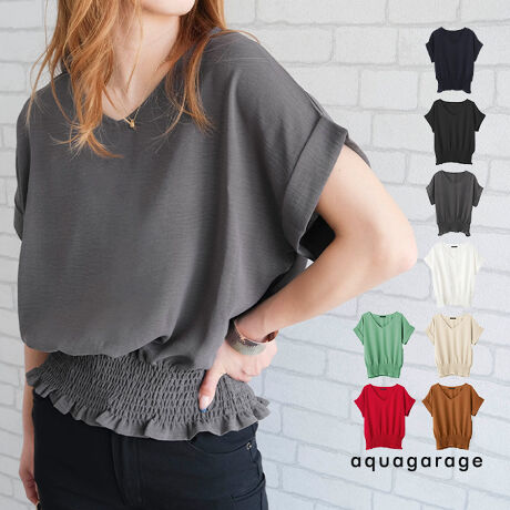 [^:kw00552]@ׂȃEGXgV[O炵ꂢȃVGbgouEXB𒲐āAȒPɃX^CAbv܂Bfނ͏tĂɂꂵƂ̂G{XHlfނŁAɂׂyĂK1łBltF~jȗX^COyŁB