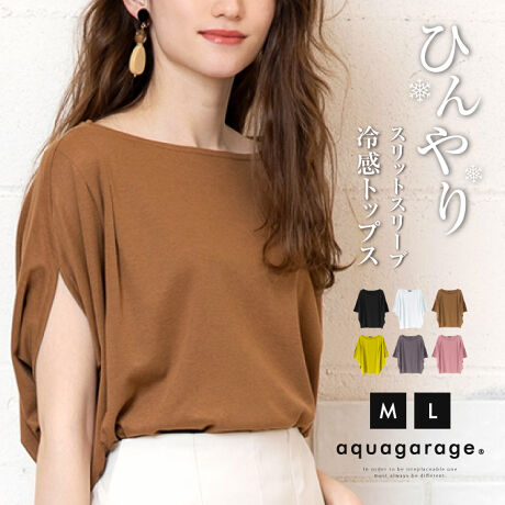 [^:kw00580]rׂĂЂ̃XbgX[ugbvXB悢[YZh}VGbgBɓ^bNC`܂BLCȑfނȂł͂̃h[vȂꂽ͋CoĂ܂BJbg\[ gbvX TVc Ђ   N[ ⊴  Xbg XbgX[u Xbg 