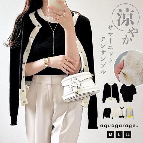 [^:mw00236]ZbgłPiłgjbgATu VvȔjbgƒJ[f̃ZbgŁAIIt킸ԈႢȂI J[fBK̓Ci[I΂̏oɂ߃VGbgB d˒͂APiłgDGACeŃR[f̕ObƍL܂B 