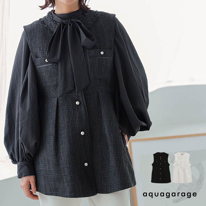 大草直子さんコラボ】ツイードジレ | オペークドットクリップ(OPAQUE