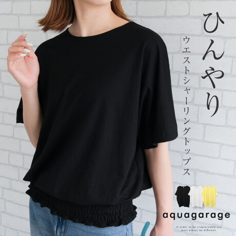 [^:kw00990]邾łЂƂڐG⊴EGXgV[OgbvX芴̂ߕt̂ȂtȒSn