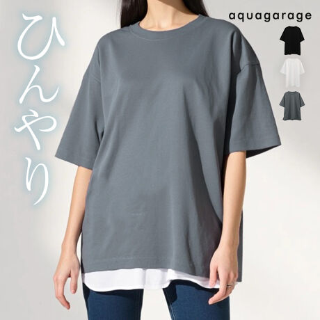 [^:kw01046]ڐG⊴fނgpI[o[TCYTVćAG߂ɂ҂̃ACełBƂVGbgŃbNXȂAVvȃfUCłǂȃX^Cɂ킹₷ꖇłBpointڐG⊴fރI[o[TCYVGbgVvfUCdetailɐGƂЂƊڐG⊴fނgpĂAG߂łKɒpł܂B?I[o[TCỸVGbǵẪCE킸AbNXSn񋟂܂BVvȃfUCŁAJWA炫ꂢ߂܂ŕLX^CɑΉ\łB܂ATChXbgĂA₷ƂȂꊴo܂Bfabric炩ŔG̗ǂڐG⊴fނgpĂ܂BʋCǂAG߂łKɉ߂܂BFWF͂FLkF藠nFȂ|PbgFȂ@F@ڂ@͏i^OQƂBcoordinatefj`mpAXJ[gȂǁA܂܂ȃ{gXƑQłBI[o[TCỸVGbgāA^Cgȃ{gXƍ킹ƃoX̗ǂX^COɁB܂ATChXbgĂ邽߁AtgCX^C߂łBVvȃfUCȂ̂ŁAANZT[obOŃANZgƁA肨ȈۂɎdオ܂BG߂łKɉ߂ڐG⊴fނ̃I[o[TCYTVćAVvȂȂꊴołDGȃACełBC[hVGbgyݒ܂BꖇĂƁA܂܂ȃR[fBl[gɊ􂵂Ă邱ƊԈႢȂłB