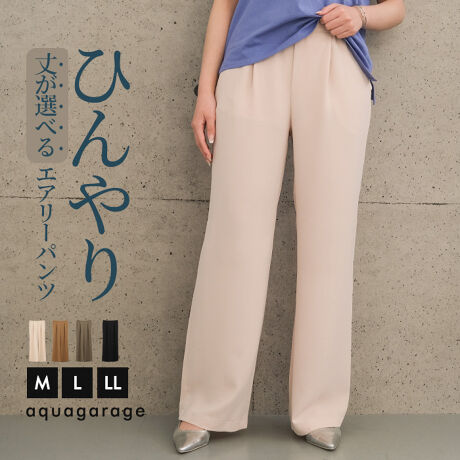 [^:sw00021]pointڐG⊴fނłЂKIׂ2i68cm^73cmjEGXgSŉKȒpdetailG߂łKɉ߂ڐG⊴fނgpĂ܂BEGXg͑SdlŁAߕtȂAԂ̒płKłBڐG⊴@\ɂAɐGƂЂƂGAG߂łKɉ߂܂B܂AɂDĂAĂɊ܂Bfabric|GXe100̂炳ƂG̐ngpBʋCǂAtHɂĂ̋G߂ɍœKłBVɂȂɂAȒPBfC[gɂ҂̃ACełBF₠iWF̓Ci[jFLkF₠藠nFȂ|PbgF@F􂢐ڂ@͏i^OQƂBcoordinateVvȃfUĈ߁AgbvXI΂R[fBl[gy߂܂BTVcuEXƍ킹ăJWAɁAVcWPbgƍ킹ăItBXJWAɂB̓Xj[J[ŌyɁApvXŏ炵BANZT[obOŃANZgƁAɂxAbv܂B