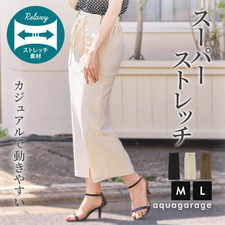 [^:mw00300]pointLkQŃXgXt[ȒSnO\ȃEGXg{tŃX^CAbvICVGbgőlJWAɁdetailQ̃Xgb`ŁAKɉ߂xCJ[XJ[gBƂICVGbgɁAEGXg̃{fBe[ANZgƂȂA炵ƂȂꊴoĂ܂B{͎O\Ȃ̂ŁA̓̃X^Cɍ킹ăAW݁Btgɂ̓xCJ[X^CȂł͂̑傫߃|PbgzuAJWAȃGbZXvXB̓SdlŒE₷Ǎ^ɍ킹Ă₳tBbg܂BXbgő΂X[YBڂ̓V[vłA₷ƉK茓˔Agɂ҂̈ꒅłBfabricƂƒ悢n˔Xgb`fށBSɐLтXgb`ŁAԂ̒płɂAANeBuɓ̂|CgB^ꂵɂA₷fފ͂łBFȂFʐLkFiSɐLтXgb`fށjnFȂ|PbgFO2@F􂢉