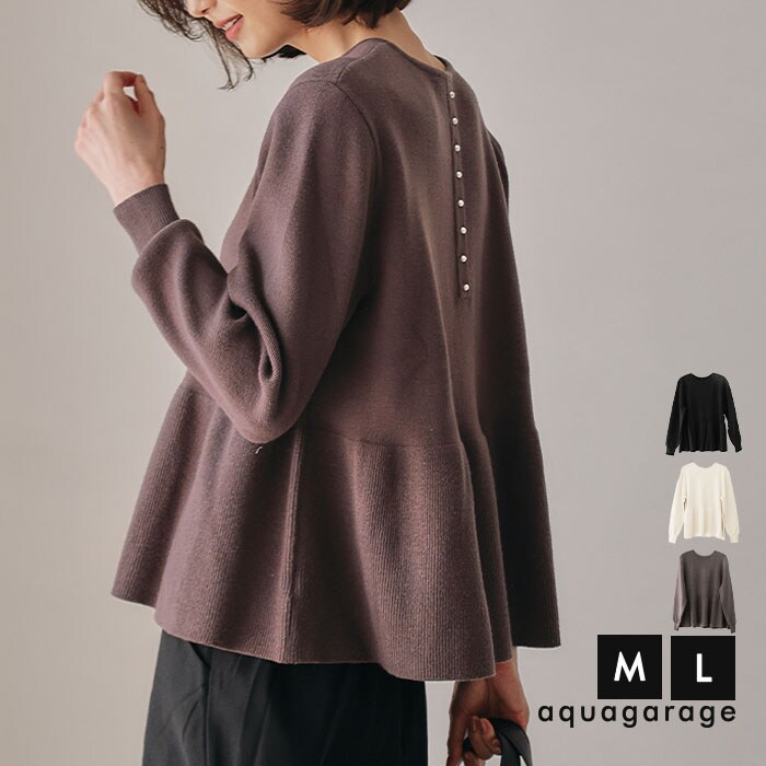 半袖サマーニットカーディガン レディース 春 夏 半袖 | アクア