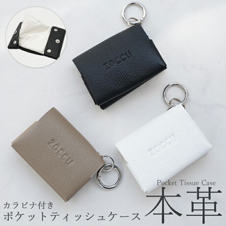 [^:390202502]yU[JriteBbVP[XzobO̒ŖqɂȂ|PbgeBbVɎ[łႤ@JriteBbVP[XJritobOɕtAX}zV_[ɒ΂ƎgƂɃeBbVo܂BeBbVEGbgeBbV[\BeBbV̒[P[X̍EɎ[āAP[X𔼕ɐ܂肽݁AXibv{^𗯂߂邾Ifނ͏㎿Ȗ{vfނgpBVNU[ׂȃLYڗɂgɂ҂łByڍׁz TCYFc6~8~ݖ2.5icmjfށFv dF42g  YFoOfVӎEg̃j^[̔FɂāAۂ̂̂ƐFقȂꍇ܂BEVRvFiƂȂ܂߁Afނ̓AC␅GɂFAOzɂF򂹁iސFj鎖܂BEЂǂڗ̂āAx͌ƂĂ̂܂܏oׂĂ܂B