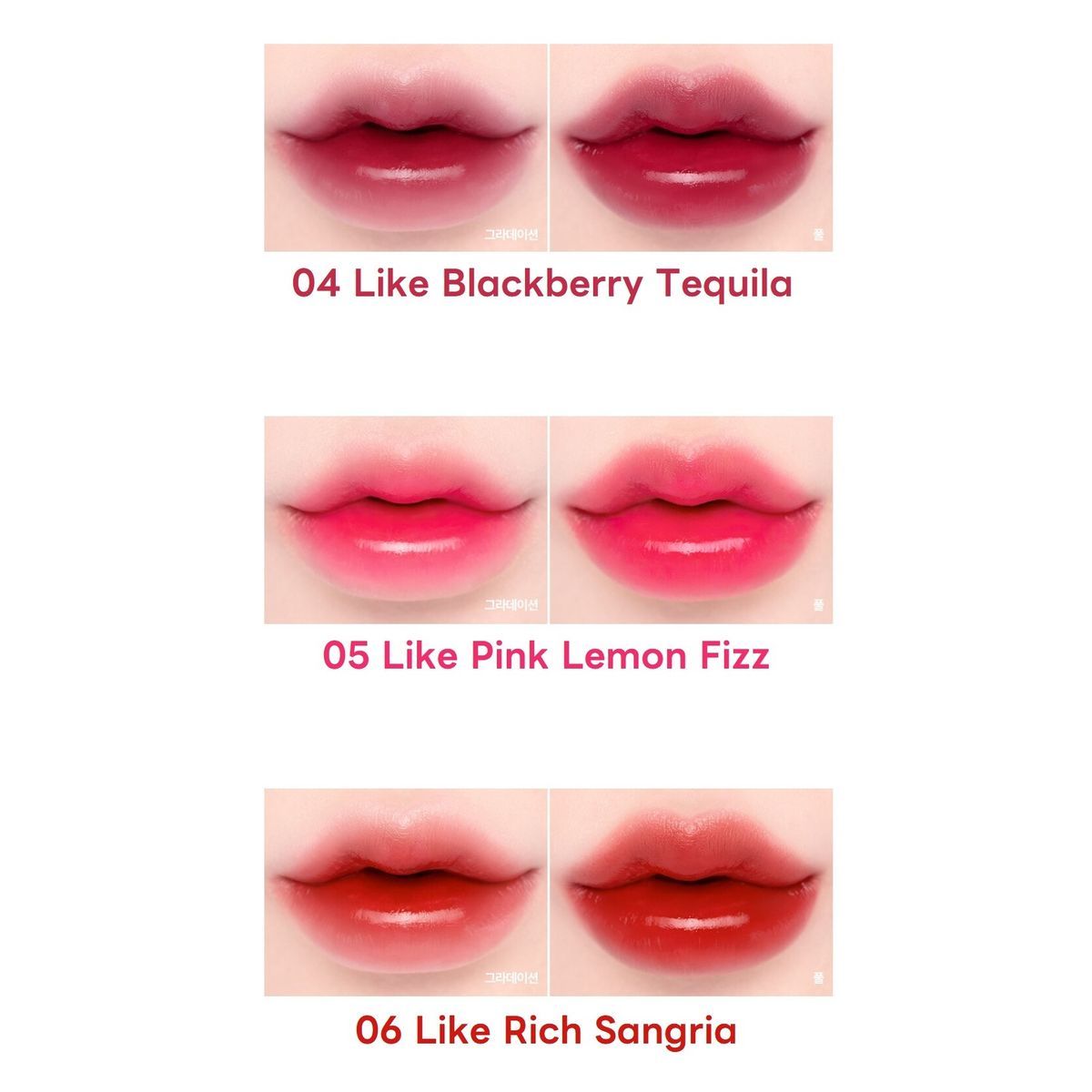 LILYBYRED JUICY LIAR WATER TINT#08(韓国コスメ) | リリーバイ LILYBYRED JUICY LIAR WATER TINT#08(韓国コスメ) | リリーバイ