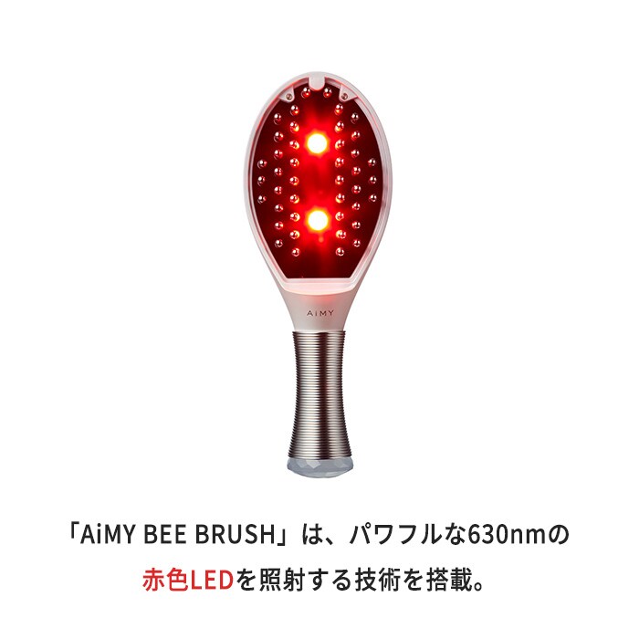 エイミー ビーブラッシュ｜PRODUCTS｜AiMY（エイミー