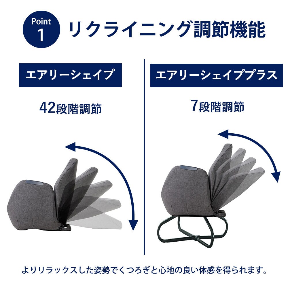 エイミー エアリーシェイプ AIM-FN056 エイミー エアリーシェイプ シリーズ｜PRODUCTS｜AiMY（エイミー