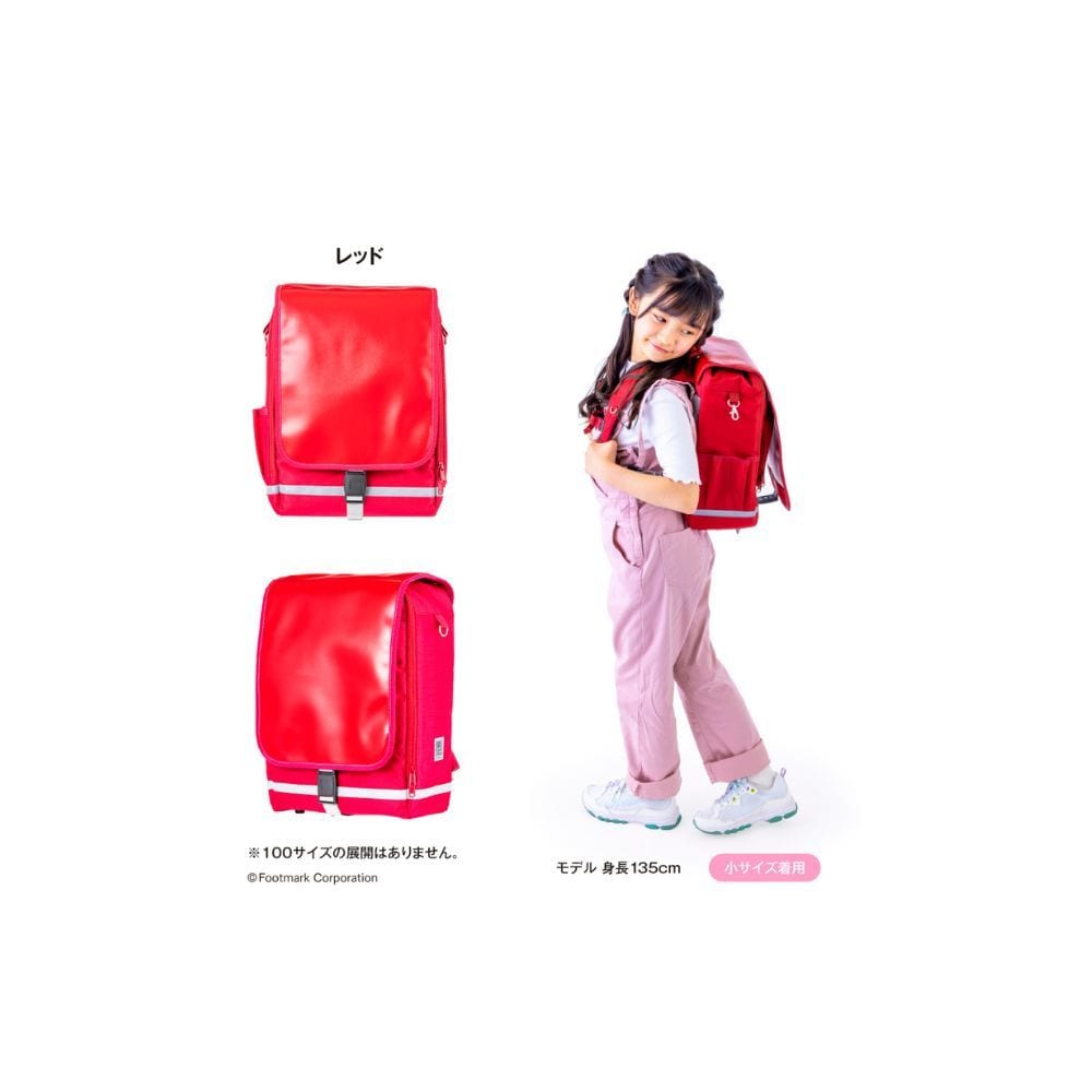 美品✨かいけつゾロリシリーズ Bセット 全20巻 外箱付き 全巻カバーあり Amazon.co.jp: かいけつゾロリシリーズ 35周年特別Bセット(全20