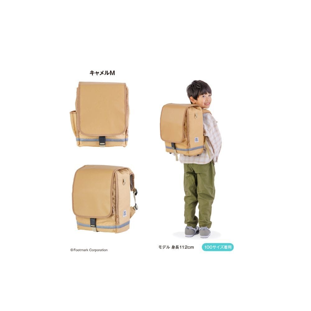 かいけつゾロリシリーズ 読み物Bセット（全20巻） | かいけつゾロリ