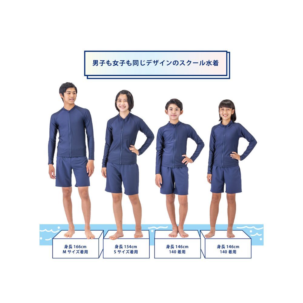 も〜さん FOOTMARK 男女共用水着サーフパンツ 132352