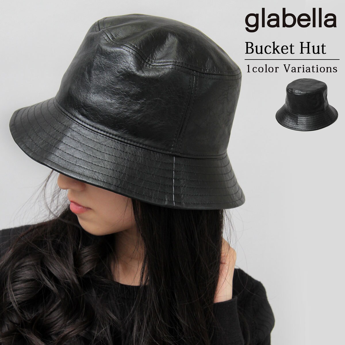 バケットハット フェイクレザー | グラベラ(glabella) | マルイウェブ