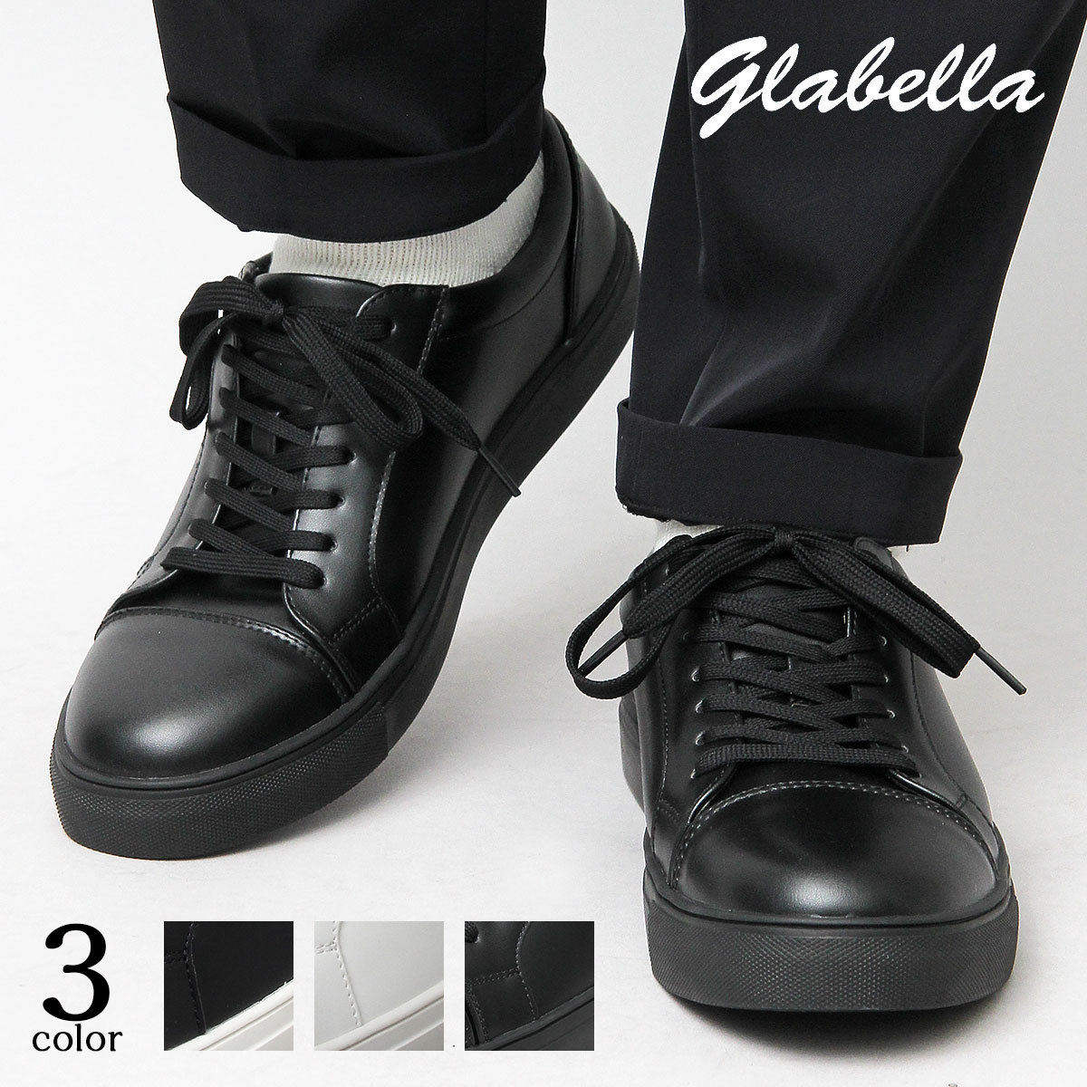 ダッドスニーカー 厚底 スニーカー | グラベラ(glabella) | マルイ