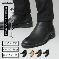 サイドゴア ブーツ スエード メンズブーツ | グラベラ(glabella 