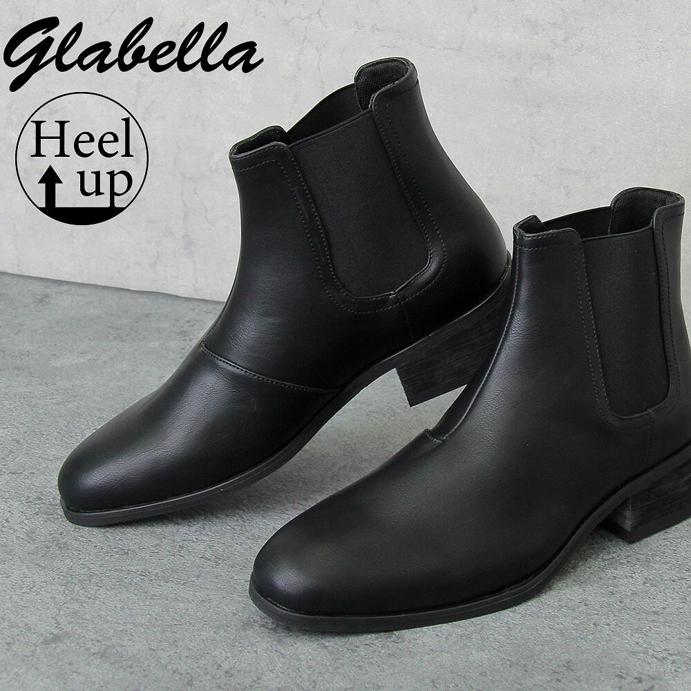 グラベラ（glabella）/サイドゴア ブーツ スプリット レザー チェルシーブーツ サイドゴア ブーツ スプリット レザー チェルシーブーツ | グラベラ