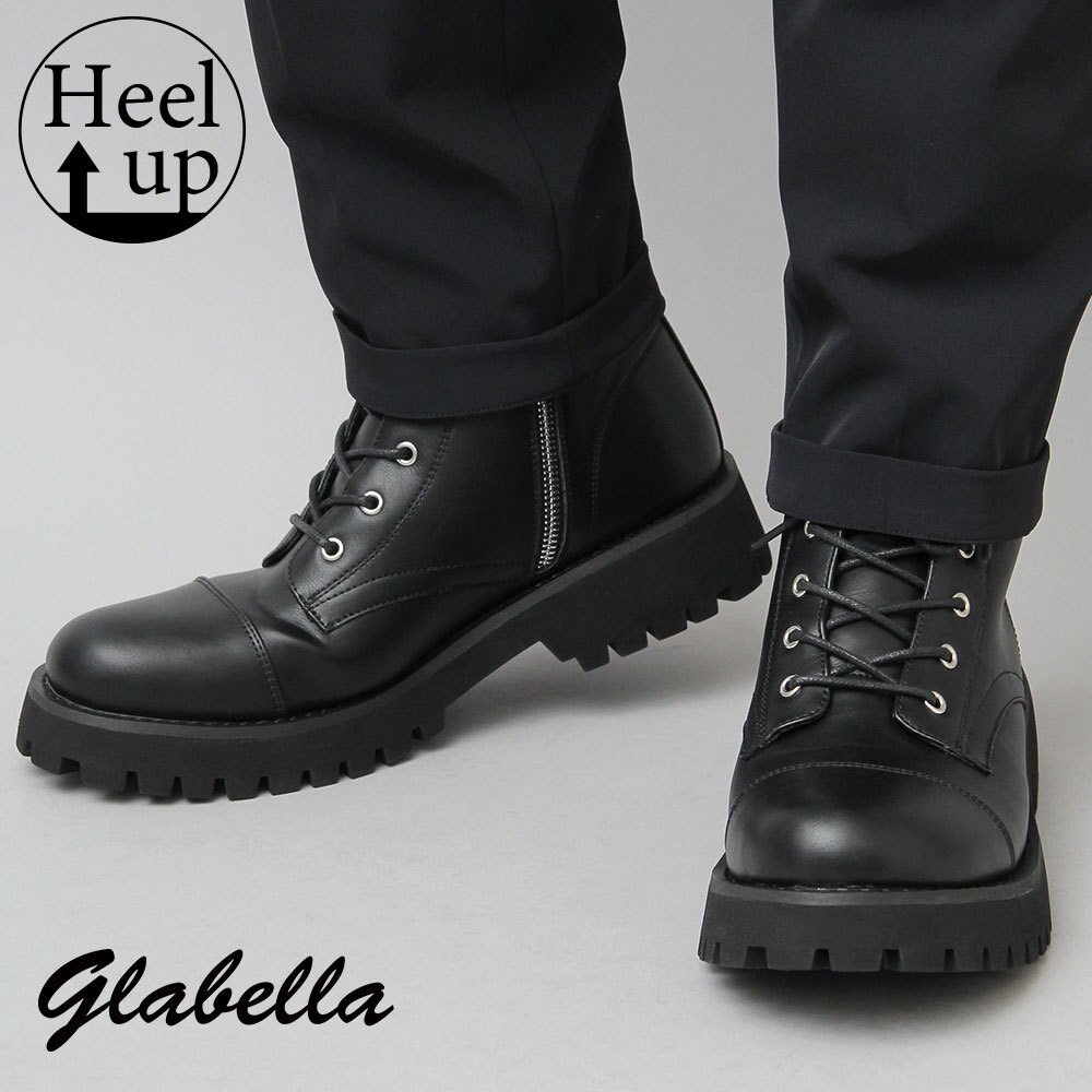 厚底ブラックミリタリーブーツ コンバットブーツ ミリタリーブーツ 厚底 黒 | グラベラ(glabella