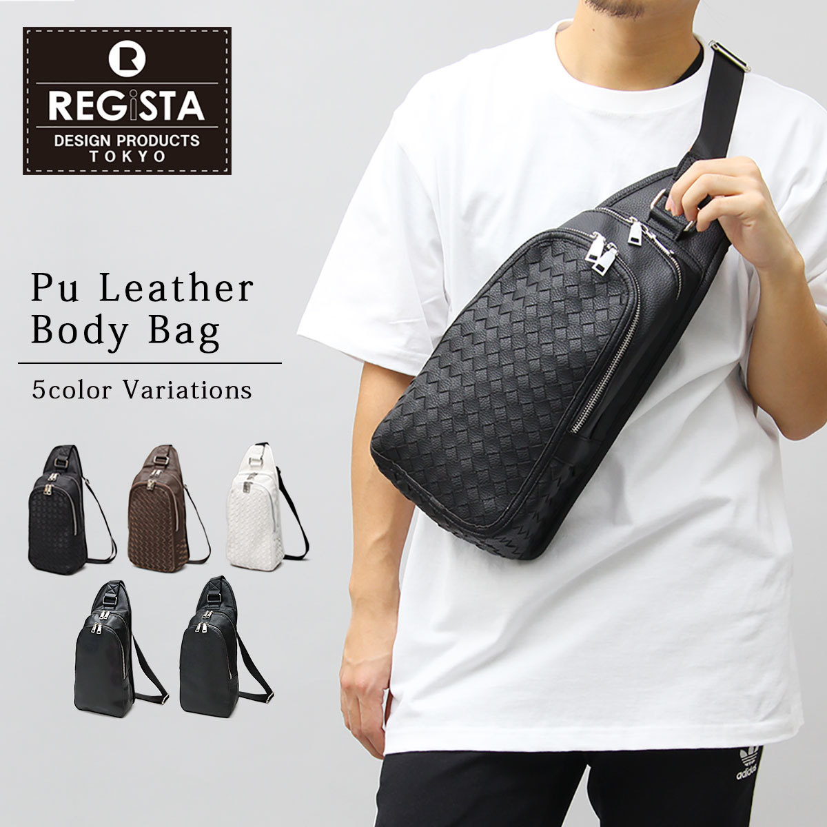 ⭐️専用⭐️DIESEL 水彩グラフィックロゴプリント　ボディバッグ ⭐️新品⭐️DIESEL 水彩グラフィックロゴプリント ボディバッグ