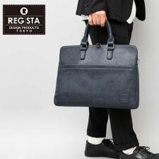 ビジネスバッグ ブリーフケース