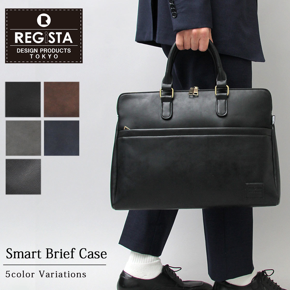 SHIPS Colors:ブリーフケース | シップス カラーズ(SHIPS Colors