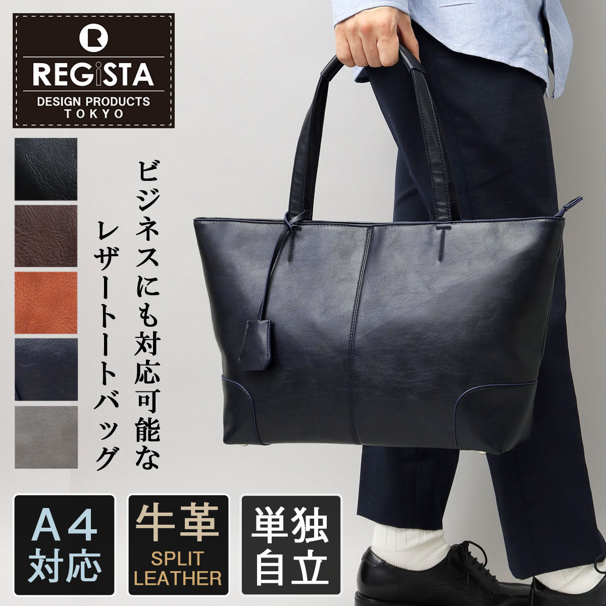 トフアンドトローソン　ネイビー レザー トートバッグ Amazon | [MORAL CODE] レザー トートバッグ STERLING NAVY