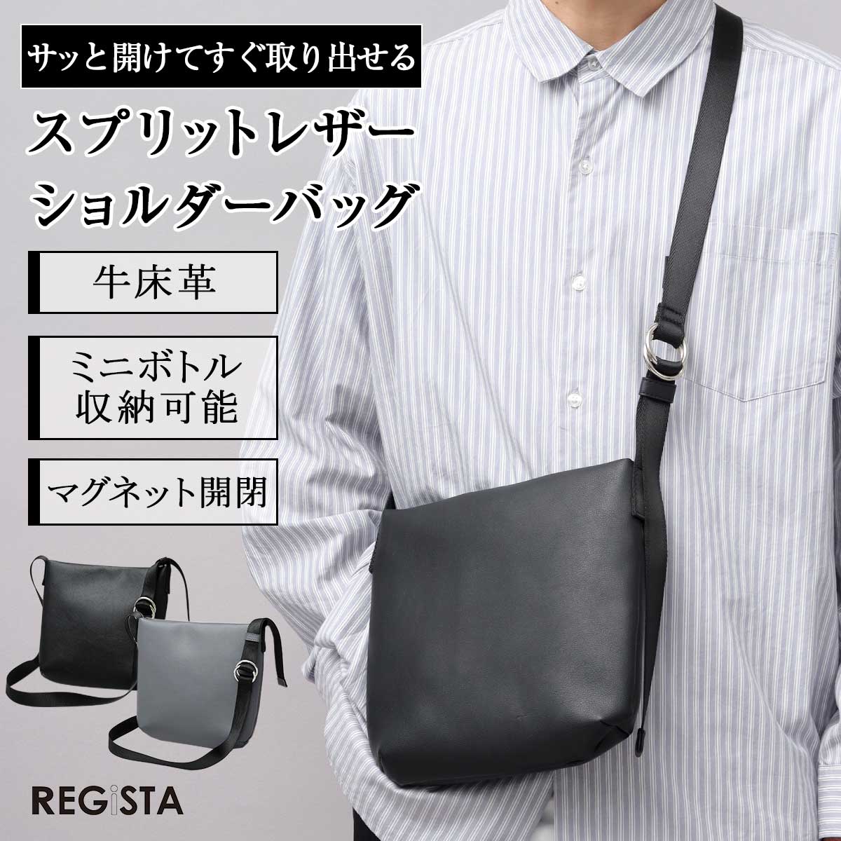 レザー ショルダーバッグ スクエア | レジスタ(REGiSTA) | マルイ