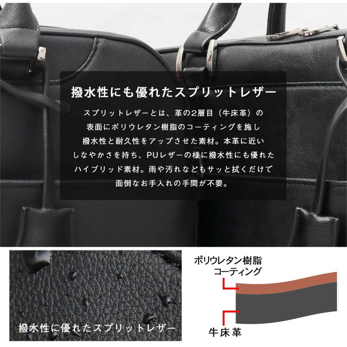 REGiSTA レジスタ　スプリットレザー　ブリーフケース　牛革　ビジネスバッグ REGiSTA ビジネスバッグ ブリーフケース メンズ 革 牛床革