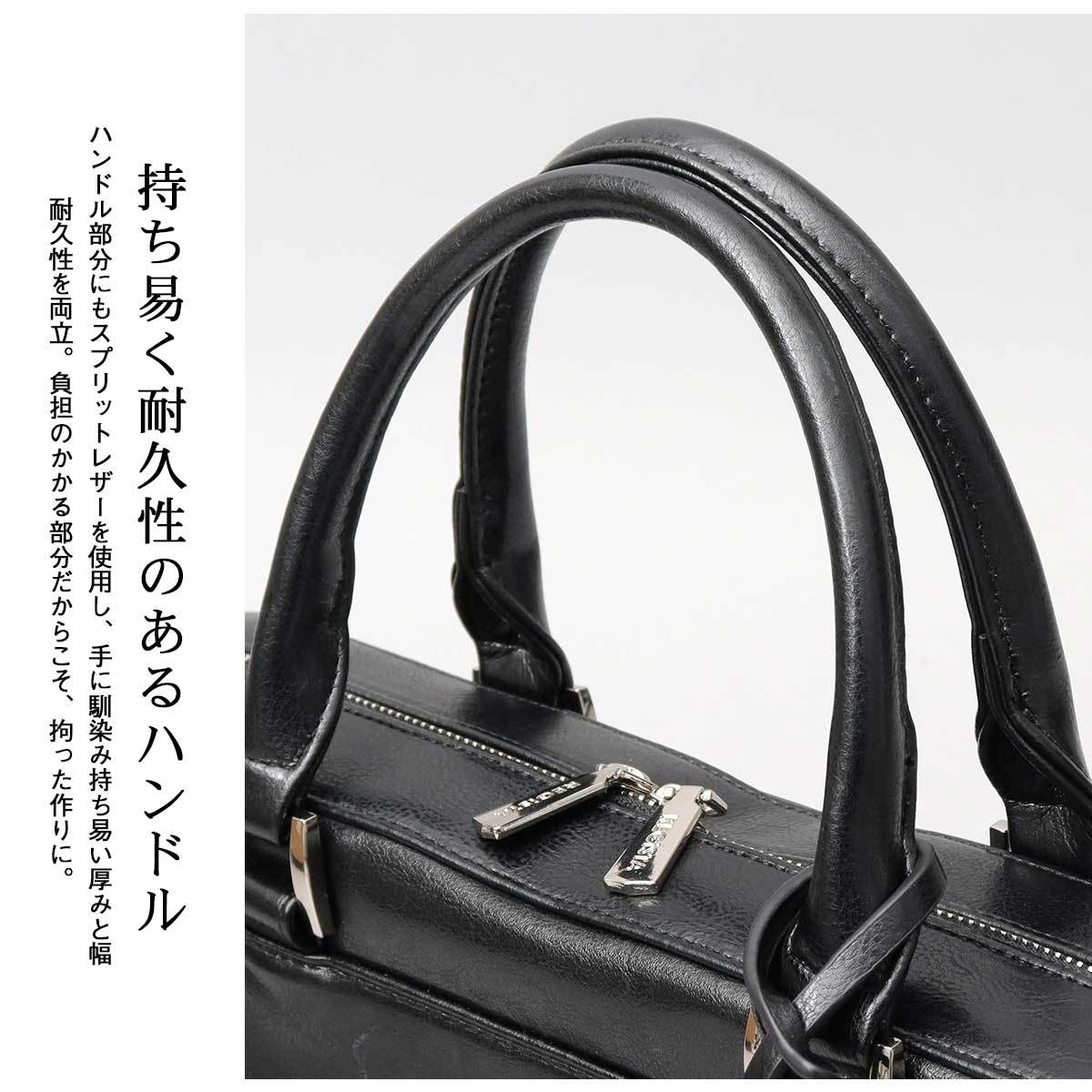 ビジネスバッグ ブリーフケース スプリット レザー | レジスタ