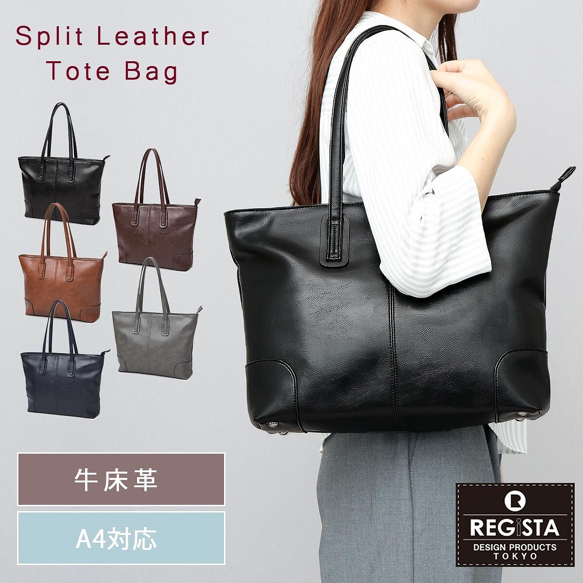 小松マテーレ トート バッグ -18L- | ビューティー＆ユース