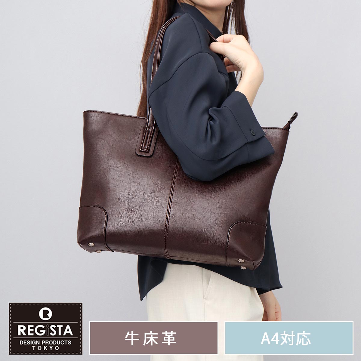 [�}���C]�g�[�g�o�b�O ���f�B�[�X �r�W�l�X�g�[�g �X�v���b�g ���U�[ �����v/���W�X�^�iREGiSTA�j �_�[�N�u���E��