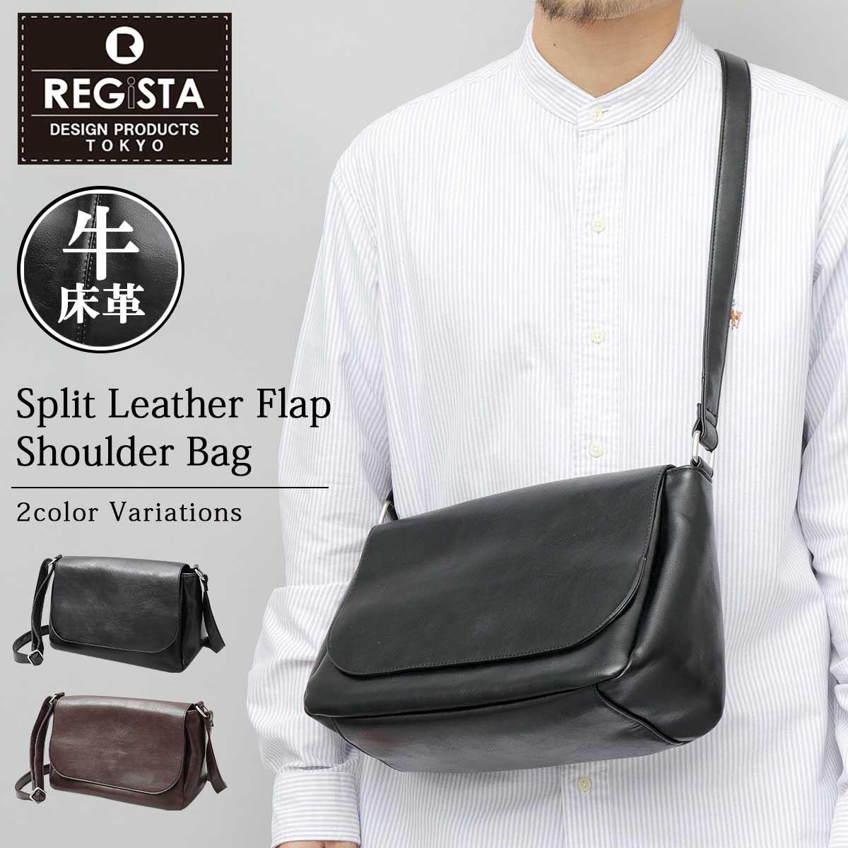 ベビーキャンバス フラップトップ ニュースペーパーバッグ ショルダー