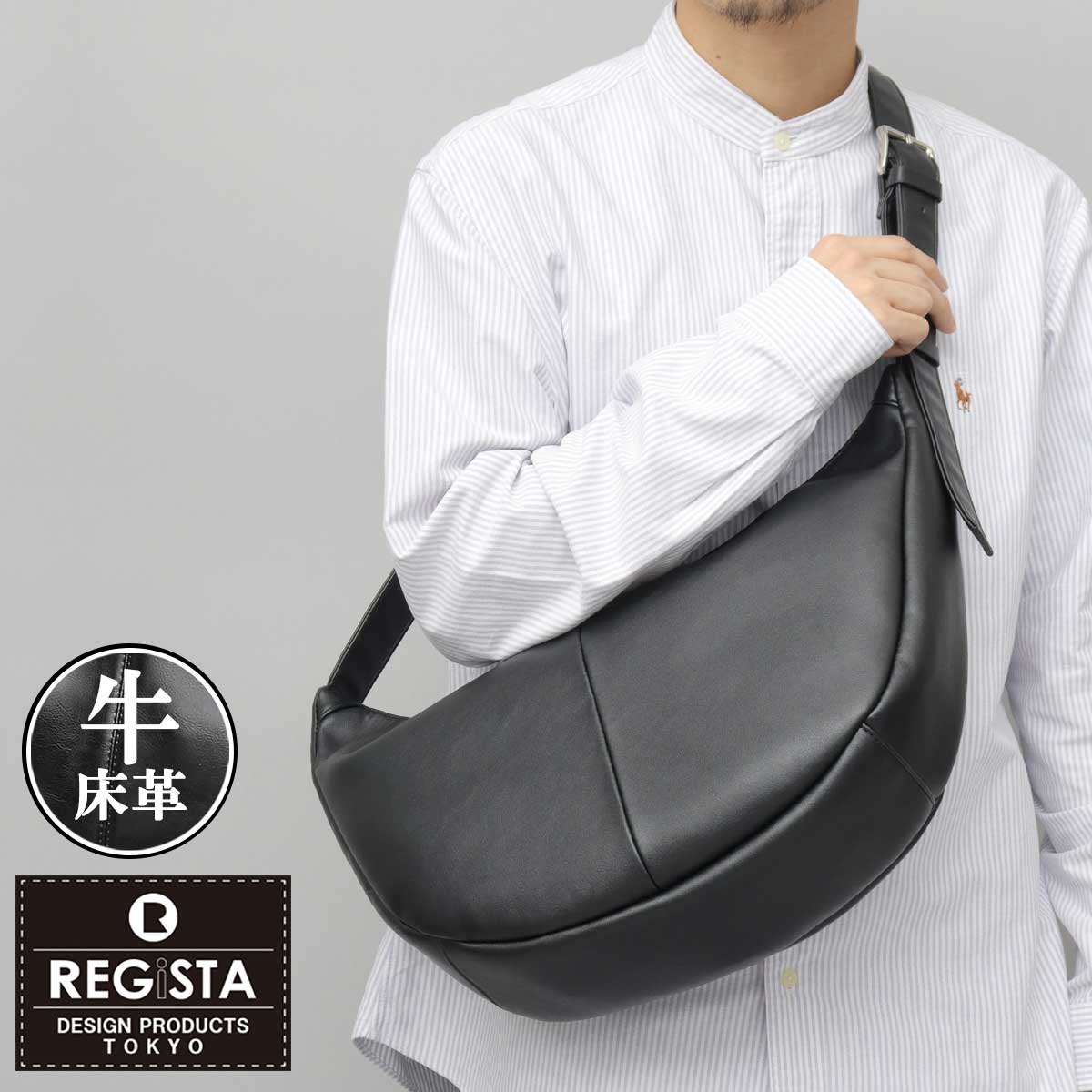 [�}���C]�V�����_�[�o�b�O �O���� ���U�[/���W�X�^�iREGiSTA�j �u���b�N