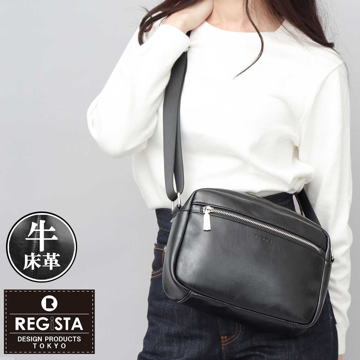 [�}���C]�V�����_�[�o�b�O �~�j�V�����_�[/���W�X�^�iREGiSTA�j �u���b�N