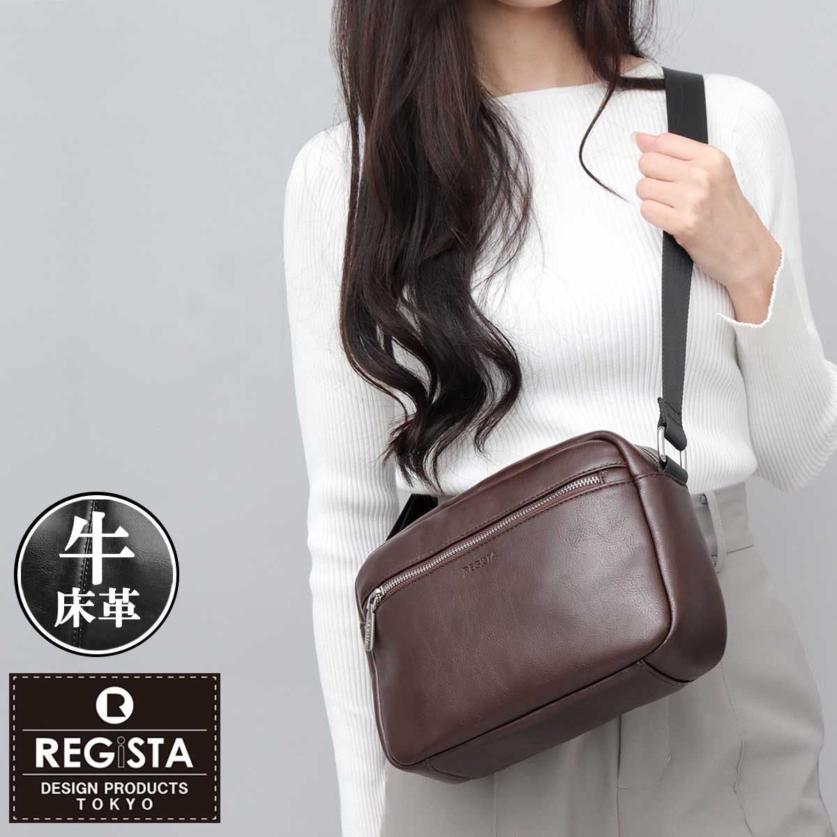 [�}���C]�V�����_�[�o�b�O �~�j�V�����_�[/���W�X�^�iREGiSTA�j �_�[�N�u���E��